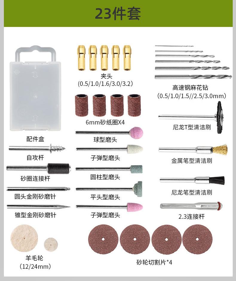 28 IN1 Electric Grinding Set DIY Tools