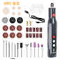 39 IN1 Electric Grinding Set DIYTools
